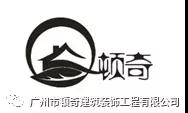 微信图片_20190528102347.jpg 微信图片_20190528102347.jpg