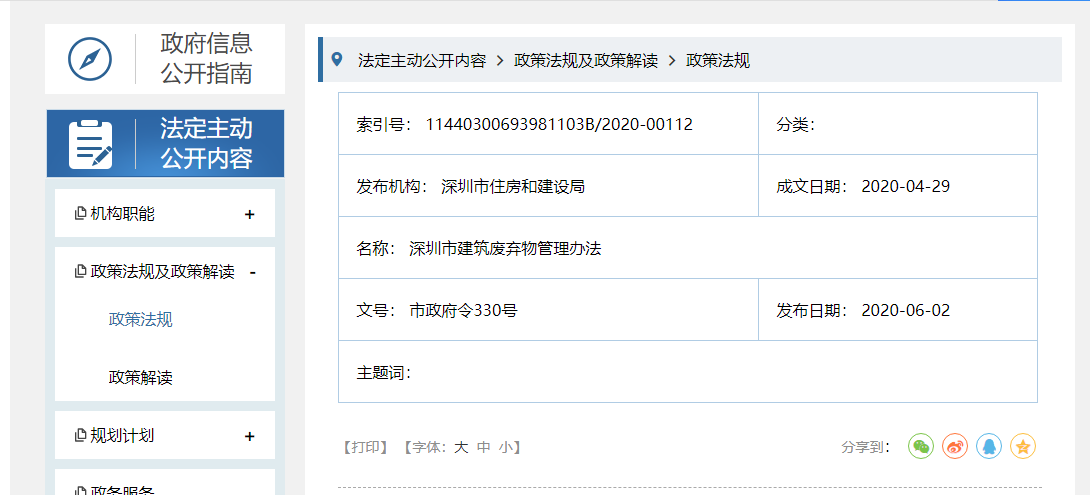 微信图片_20200612140202.png